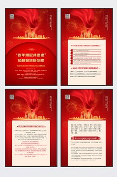 《海外征程3》读后感精选
