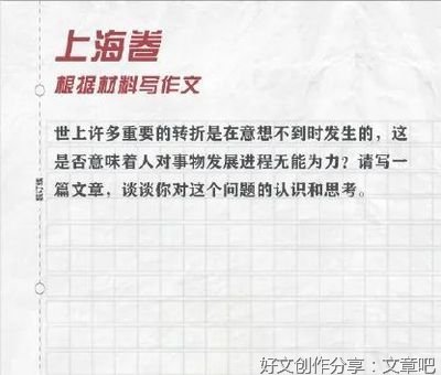 坚持的力量作文500字