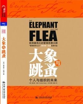 《最后的大象》读后感精选