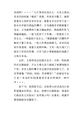 一张旧照片作文(精选10篇)