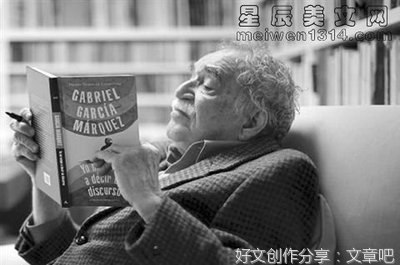 百年孤独读后感