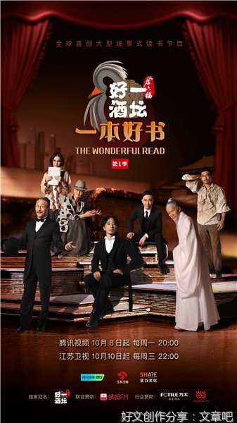 一本好书作文10篇