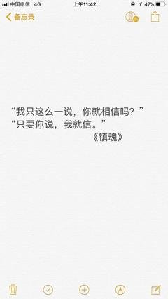 镇魂的句子
