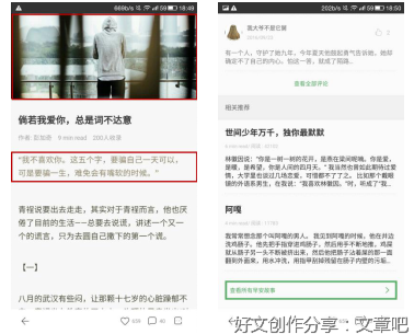 chan.的优美句子