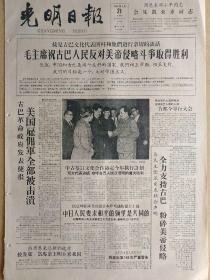 《大有可为的我》的观后感大全