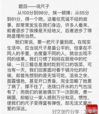 这样的人让我敬佩作文大全