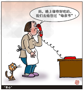 孝心作文600字