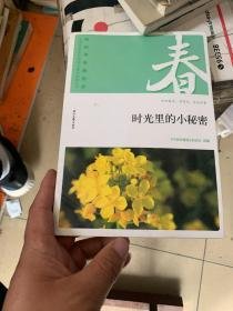 我的小秘密作文