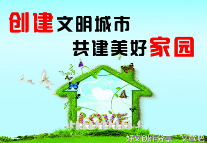 一张照片作文300字