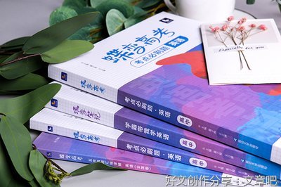 关于秋天的美景的作文