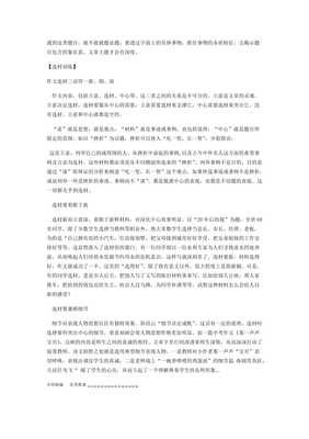 童年往事作文大全