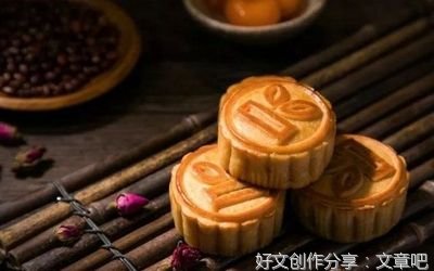 快乐中秋节四百字作文500字