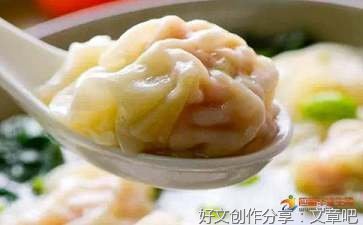 《人为什么会吵架》读后感锦集