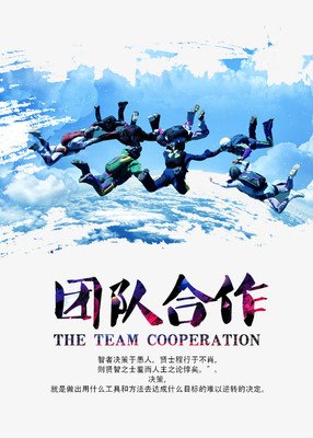 《如何打造10倍优势小团队》读后感精选