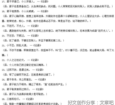 春风遥经典名句