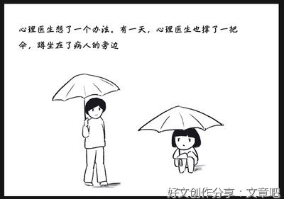 喜欢的句子