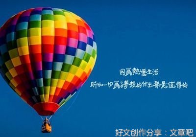 有关大道悟身的句子