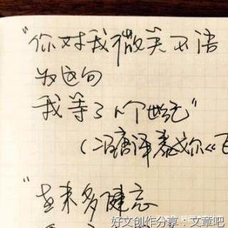 动笔的句子