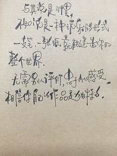 那些年我们一起追过的女孩好词好句