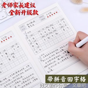 有一年读后感摘抄