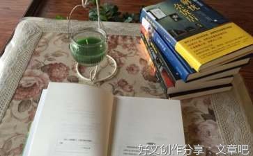 关于我爱看书的作文