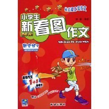 蜜蜂作文10篇