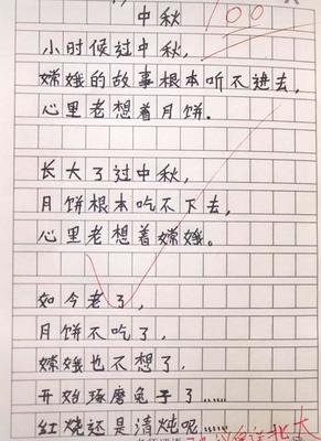 介绍中秋节英语作文80字10篇