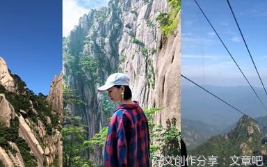 爬山涉水句子大全