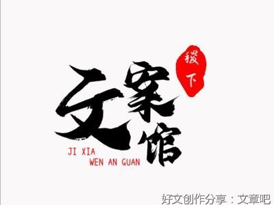 青春句子