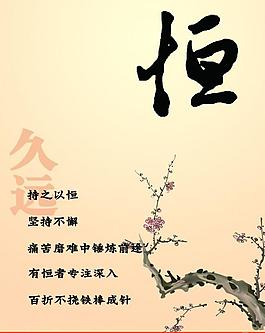 名言