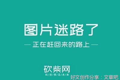 乱炖经典名句