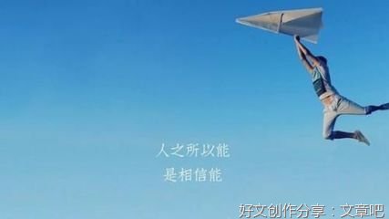 有关自己的句子