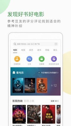 《聊天记录》好看吗？经典影评锦集
