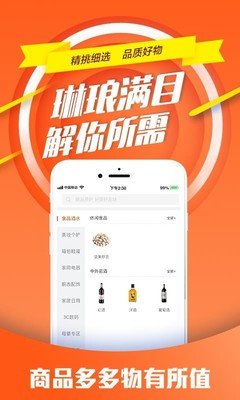 有解：高效解决问题的关键7步读后感摘抄