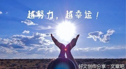 关于祁立江名言大全