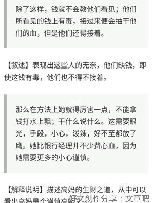 骆驼祥子读书笔记作文