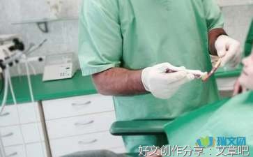 第一次拔牙作文10篇