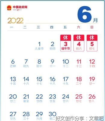 今年中秋我很什么作文