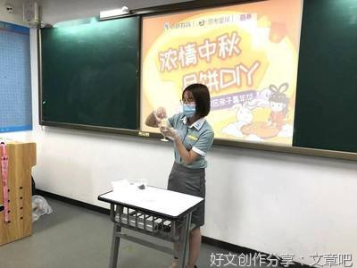 家长的中秋作文300字600字