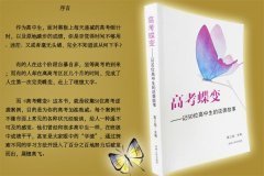 《裂隙之外》读后感摘抄