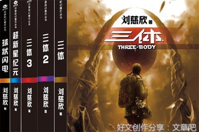 基因宇宙读后感1000字