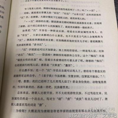 极乐生活指南读后感100字