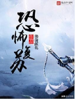 有关聊斋大圣人的句子
