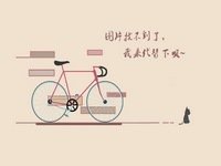 1118经典的句子
