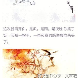 啦啦啦啦句子