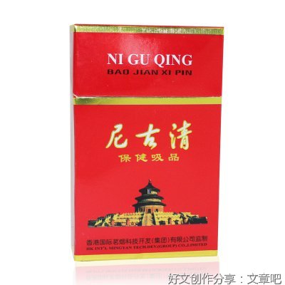《清烟遇墨》的句子