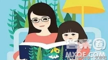 关于续写胡萝卜先生的长胡子的作文