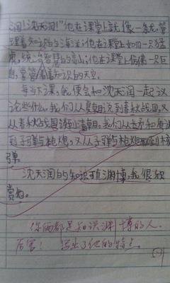 亲爱的妈妈通用作文