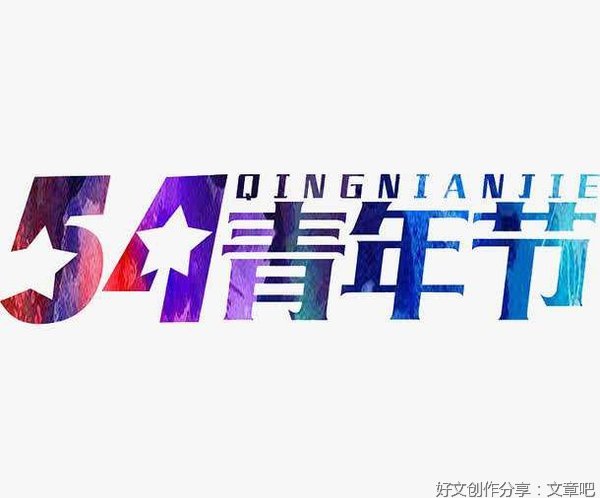苏州城市精神与我作文300字