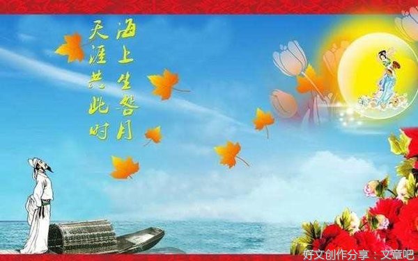 关于中秋节的作文190字